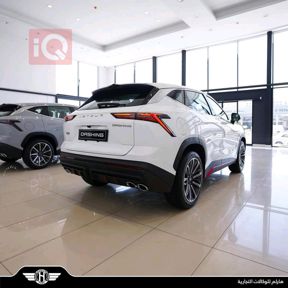 جیتۆر داشينگ